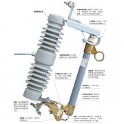 跌落式熔断器