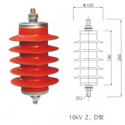 10kV Z, D型