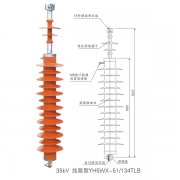 35kV线路型YHSWX-51/34TLB