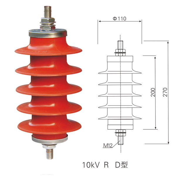 10kV R  D型