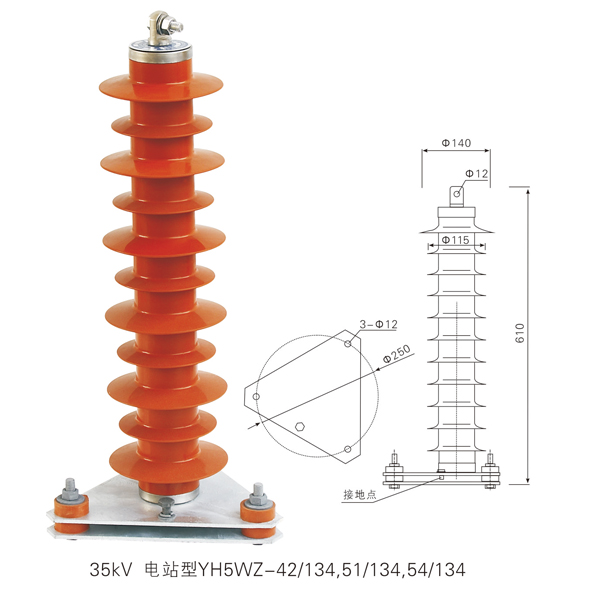 35kV电站型YHSWZ-42/34.51/34.54/34