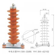 中性点型丫日1 .5W-33/85丫H 1.5W-42/102