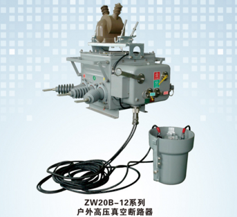 西高电气户外高压真空断路器